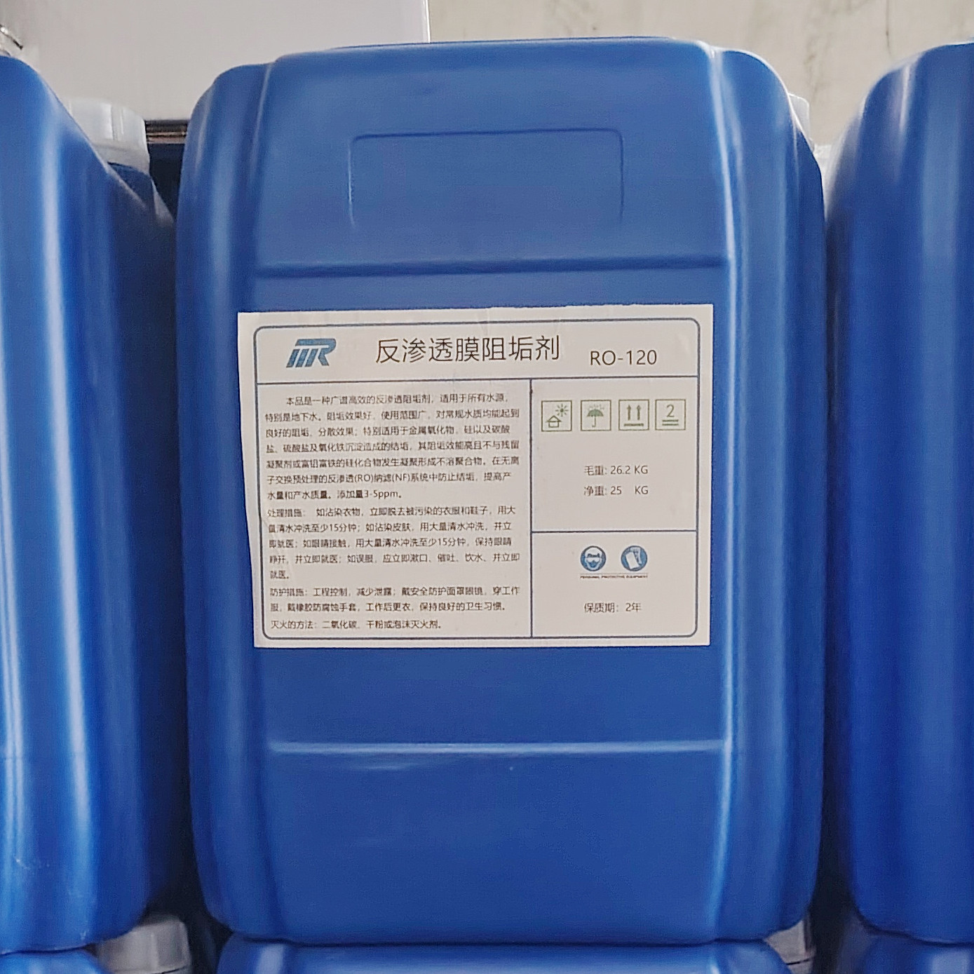 宜章MR反渗透膜阻垢剂RO-120广谱高效